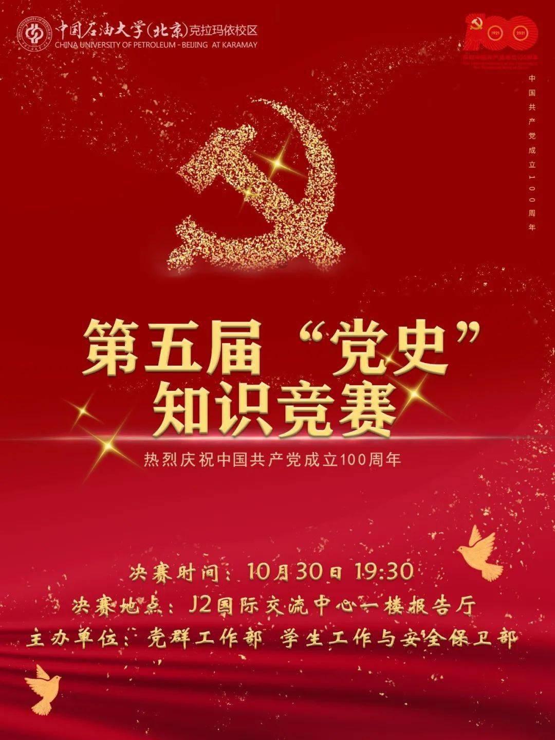 律师是怎么收取律师费游戏画面