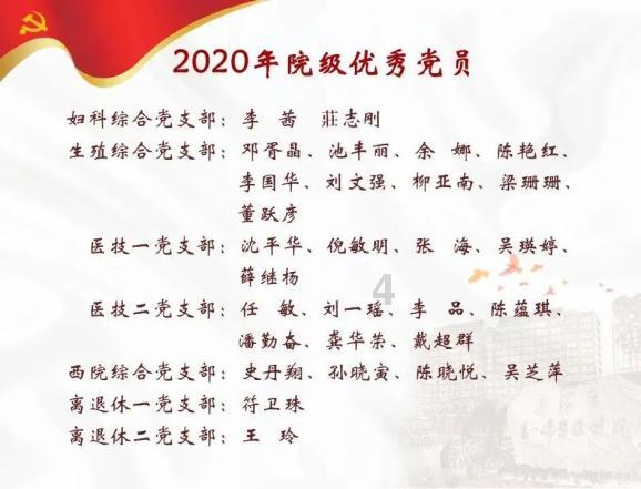 逃出绿色公寓