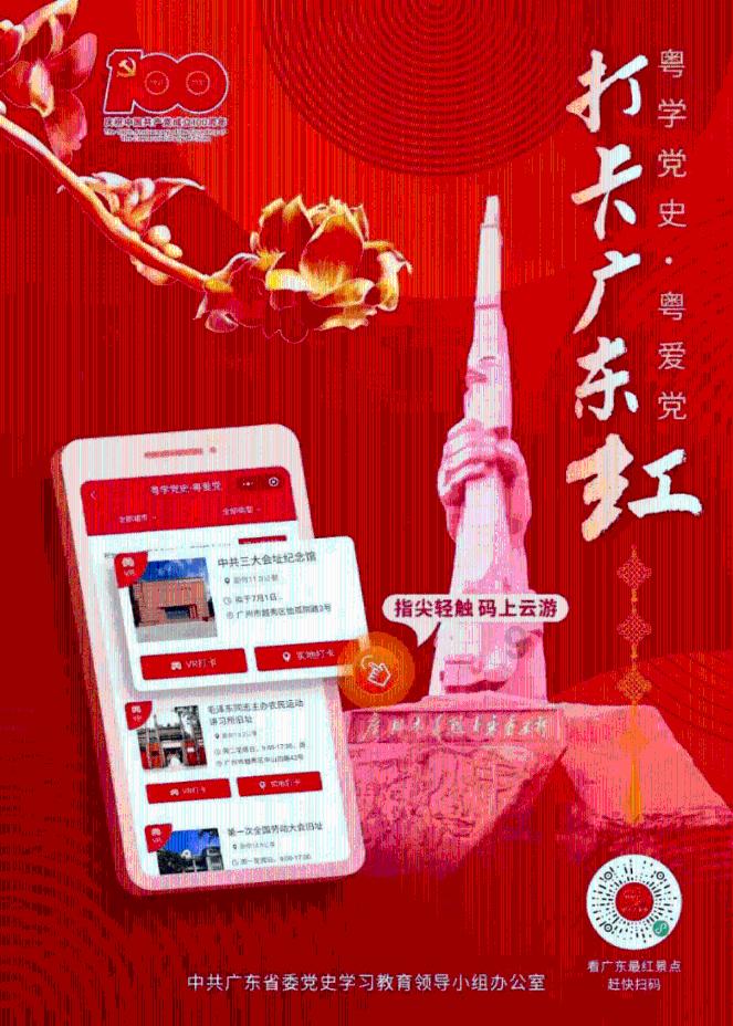 救援小棕兔