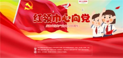 古代农民起义的封建化与窦建德的失败