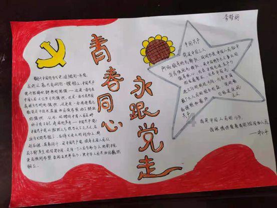 热血射门