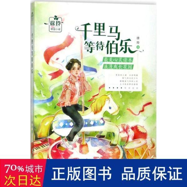 万王之王3D