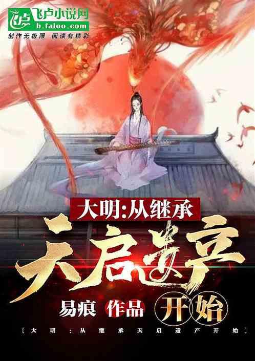任免职名单