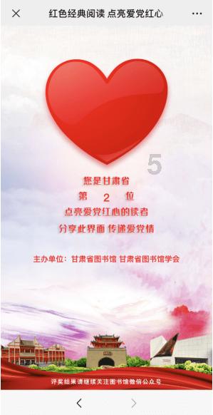 无可救药