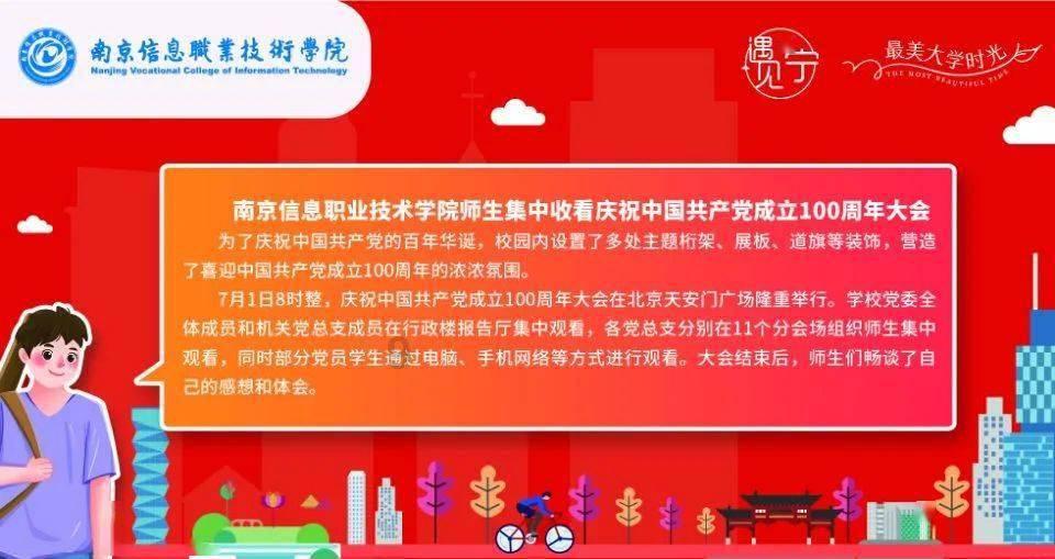 【工作动态】中国水利水电科学研究院减灾中心来太原城管指挥中心交流工作