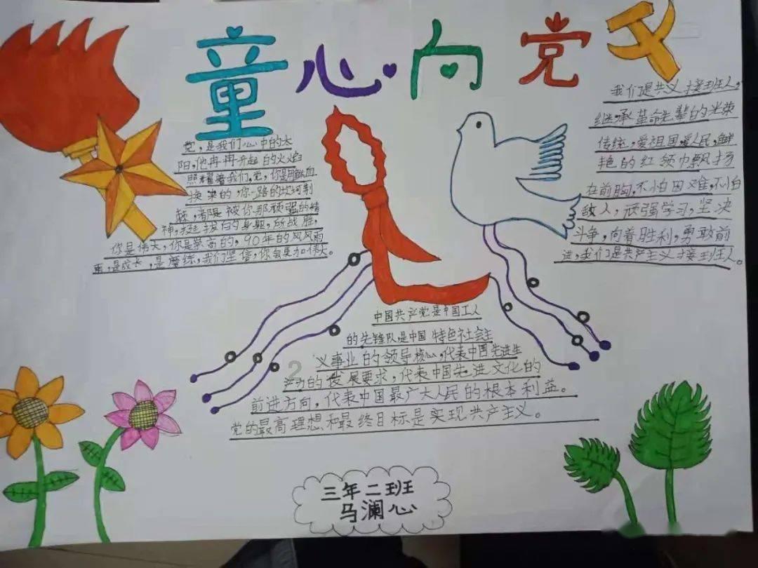 射击弹跳球