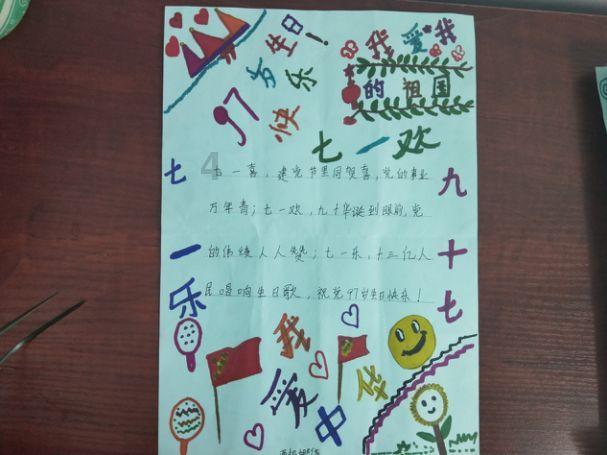 她的故事