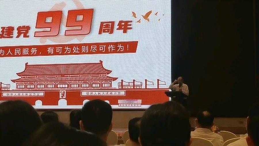 嘉日单词