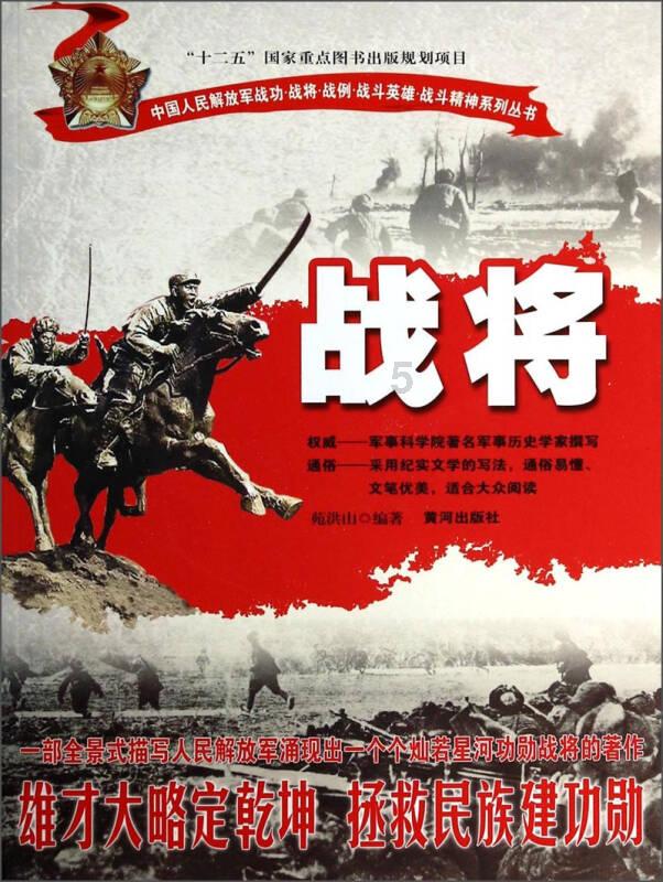 伊诺拉复仇记