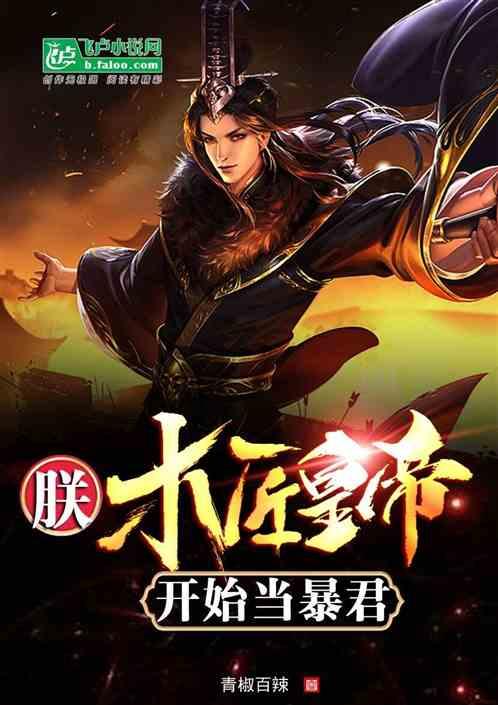 神秘老宅找不同