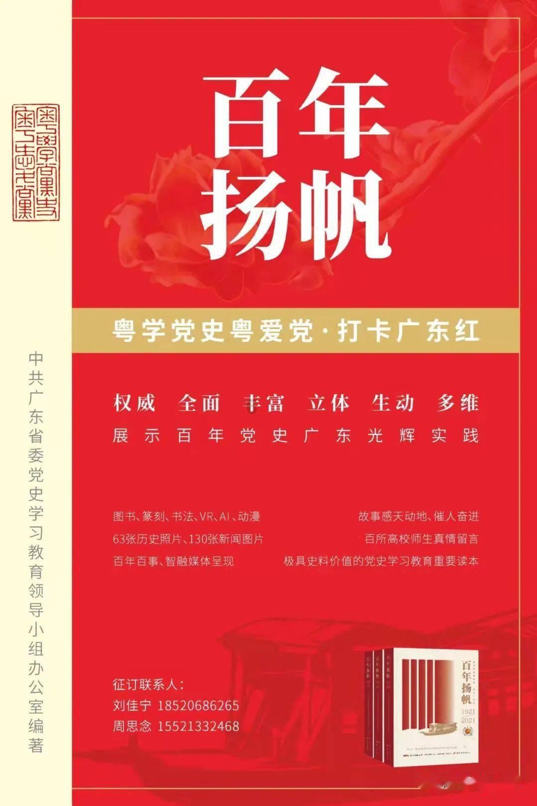 青海省海东市曝光6起典型案例