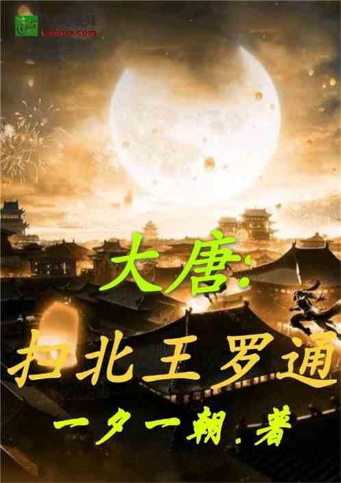 全民烧脑3去广告版