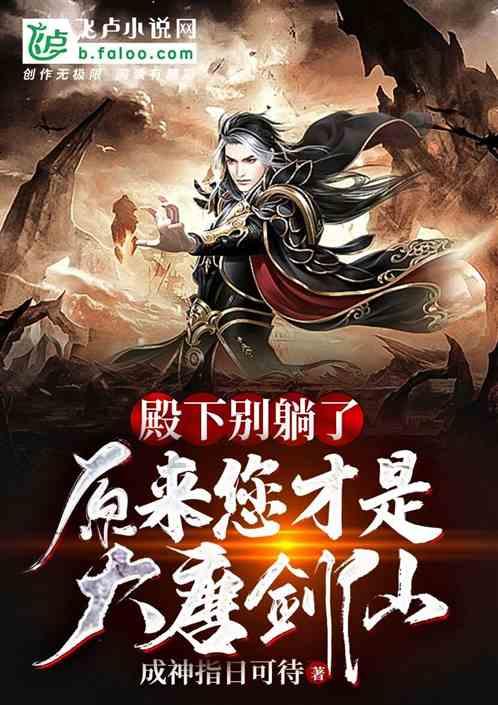 英雄之战中文版