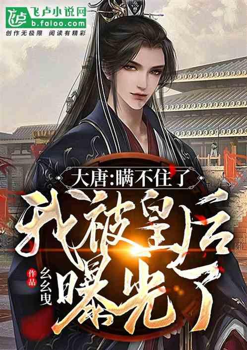 小长颈鹿逃离