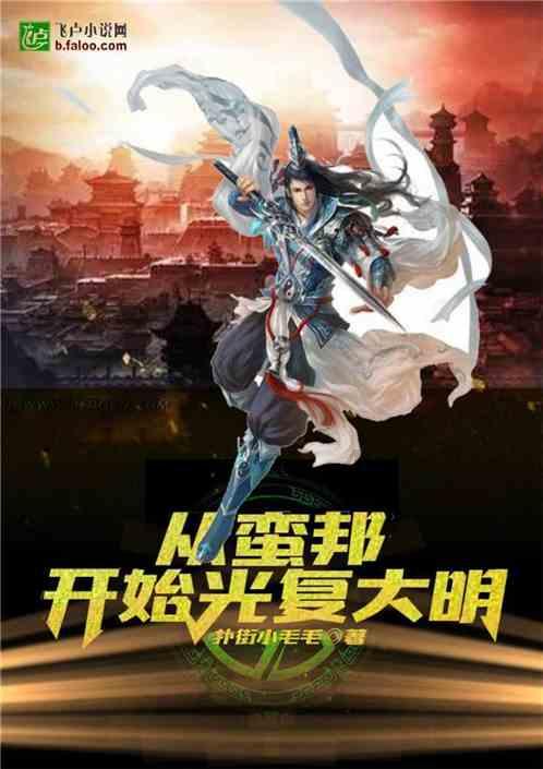 摩娜的时尚装扮