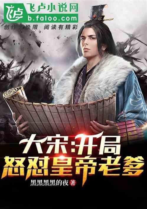 杭州地铁运营有限公司副总经理 郉海福
