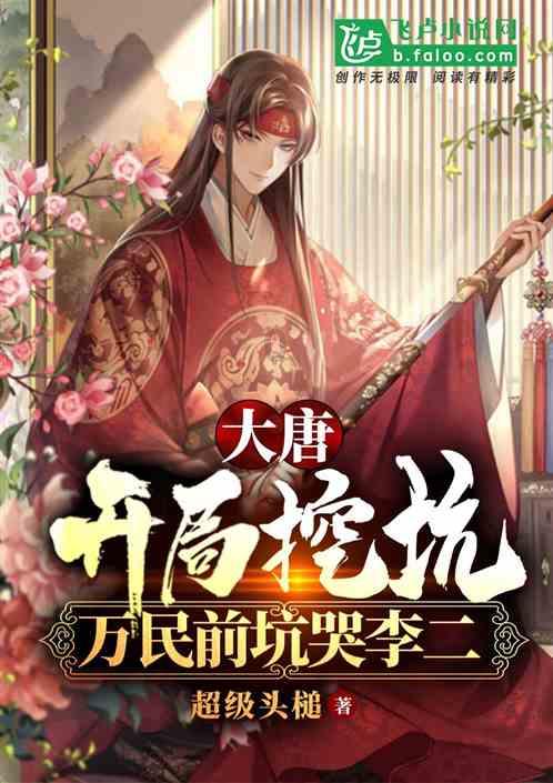 经典扫雷大挑战