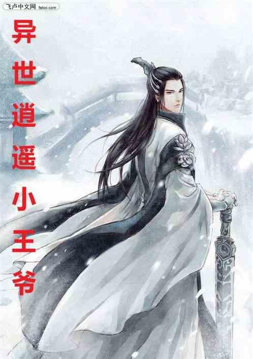 预警!预警!郓城积雪深度2-6厘米…
