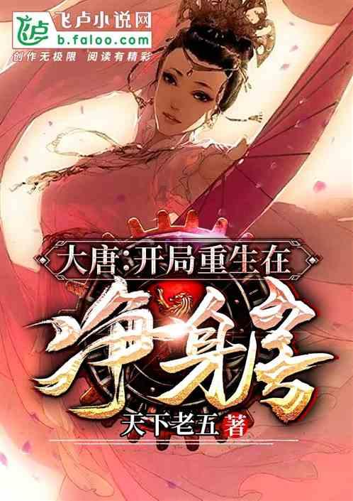 逃离金色蜜蜂森林