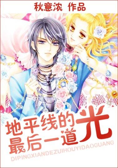 测试你的桃花运
