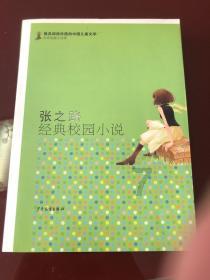 私人度假胜地