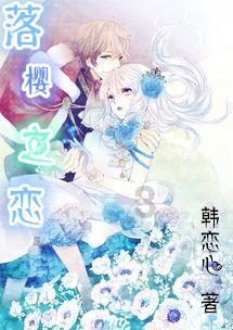 营救小猫头鹰
