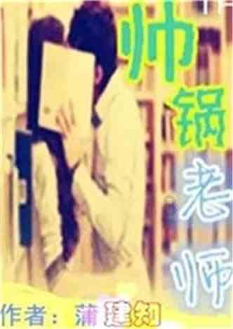 大遗址森林逃生