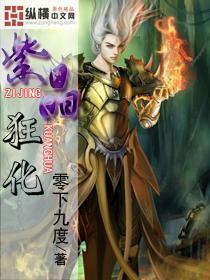 逃离废弃的城堡
